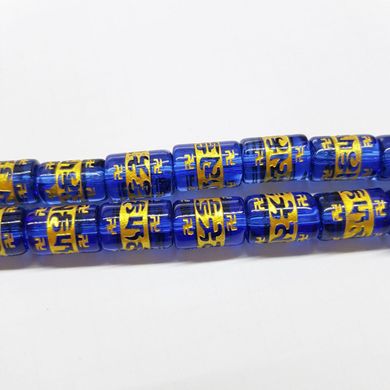 Кварц прессованный "Ом Мани Падмэ Хум" бусины 12*8 мм, натуральные камни, поштучно, синие