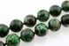 Варисцит класс А бусины 12 мм, ~35 шт / нить, натуральные камни, на нитке, зеленый с золотыми прожилками