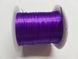 Жилка (багатошарова гумка), фіолетовий, 0.8 мм