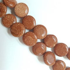 Авантюрин "Золотой песок" бусины 12 мм, натуральные камни, поштучно, коричневые