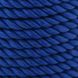 Шнур канат, 5 мм, синій