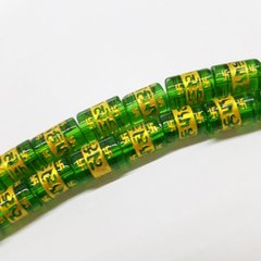 Кварц прессованный "Ом Мани Падмэ Хум" бусины 12*8 мм, натуральные камни, поштучно, зелёные