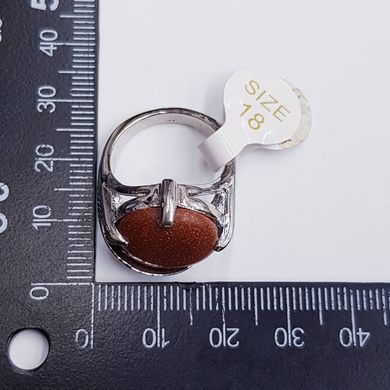 Кольцо с натуральным камнем авантюрином Золотой песок, на металлической основе, мельхиор, коричневый