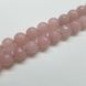 Кварц бусины 10 мм, ~38 шт / нить, натуральные камни, на нитке, темно-розовые
