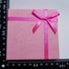 Подарочная коробочка для украшений, 90*90*22 мм, с атласным бантом, розовая