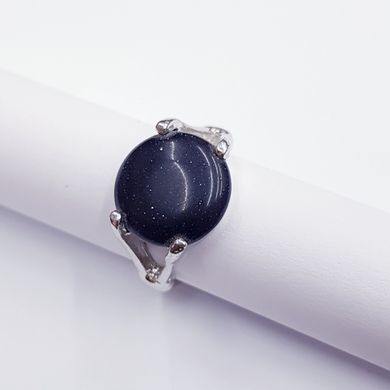 Кольцо с натуральным камнем авантюрином Ночь Каира, на металлической основе, мельхиор, темно-синий