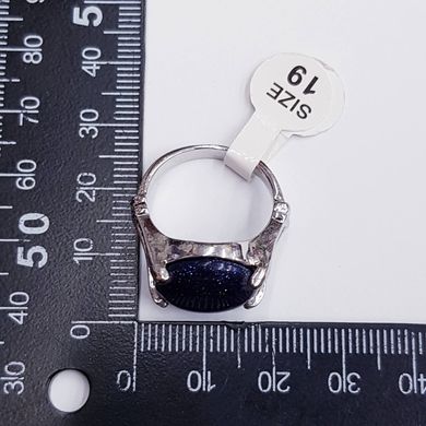 Кольцо с натуральным камнем авантюрином Ночь Каира, на металлической основе, мельхиор, темно-синий
