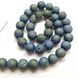 Кварц бусины друзы 10 мм, шлифованные, натуральные камни, поштучно, синий