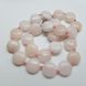 Кварц бусины 15 мм, натуральные камни, поштучно, розовые