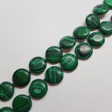 Малахит прессованный бусины ~17 мм, ~23 шт / нить, натуральные камни, на нитке, зеленые