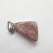 Кулон из яшмы 21*14*13 мм, из натурального камня, подвеска, украшение, медальон, светло-розовый с белыми пятнами.