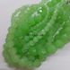 Нефрит прессованный бусины 4 мм, натуральные камни, поштучно, светло-зеленый