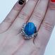 Кольцо с натуральным прессованным камнем бирюзой, на металлической основе, мельхиор, голубой