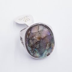 Кольцо с натуральным камнем гелиотисом, на металлической основе, мельхиор, разноцветный